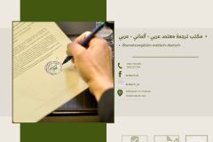 منشور انستقرام زيتي والبيض حديث عن القهوة - 1